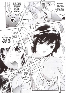 (C63) [CIRCLE AV (Kazuma G-Version, Minazuki Ayu)] Bishoujo Senshi Gensou Vol 1 Harikenburou Aoi Chijoku (Ninpuu Sentai Hurricaneger) [English] - page 8