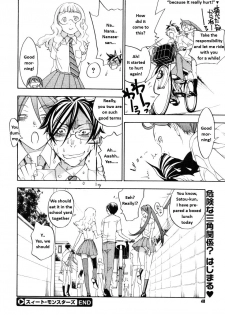 [Yonekura Kengo] Sweet Monsters (COMIC Megastore 2006-02) [English] - page 22