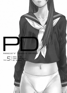 (C66) [PARADISED PRODUCTS (HJB)] PD Vol.5PD (Dead or Alive) - page 2