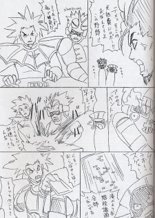 (C63) [Freaks (Mike, Onomeshin)] ROMEO&JULIET (Beatmania IIDX) - page 40