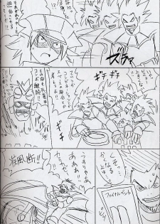 (C63) [Freaks (Mike, Onomeshin)] ROMEO&JULIET (Beatmania IIDX) - page 41