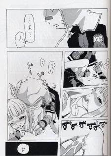 (C63) [Freaks (Mike, Onomeshin)] ROMEO&JULIET (Beatmania IIDX) - page 36