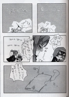 (C63) [Freaks (Mike, Onomeshin)] ROMEO&JULIET (Beatmania IIDX) - page 22