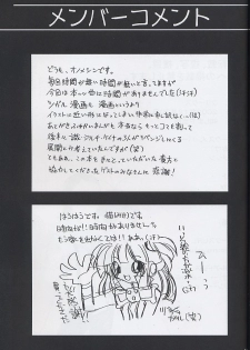 (C63) [Freaks (Mike, Onomeshin)] ROMEO&JULIET (Beatmania IIDX) - page 44