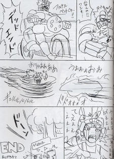 (C63) [Freaks (Mike, Onomeshin)] ROMEO&JULIET (Beatmania IIDX) - page 42