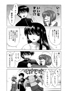 [Kotono Wakako] Colorful Commune Vol.1 - page 27