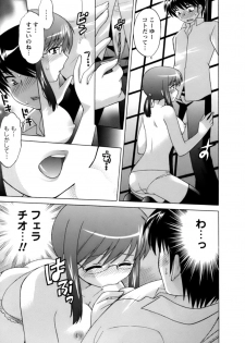 [Kotono Wakako] Colorful Commune Vol.1 - page 42