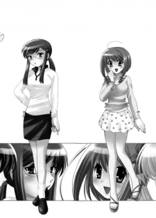 [Kotono Wakako] Colorful Commune Vol.1 - page 6