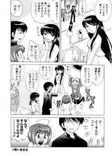 [Kotono Wakako] Colorful Commune Vol.1 - page 49