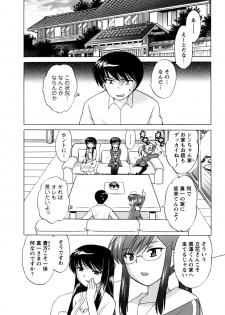 [Kotono Wakako] Colorful Commune Vol.1 - page 31