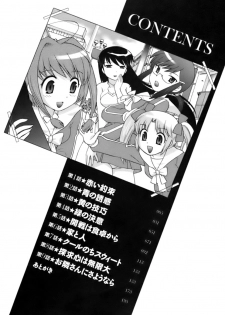 [Kotono Wakako] Colorful Commune Vol.1 - page 4
