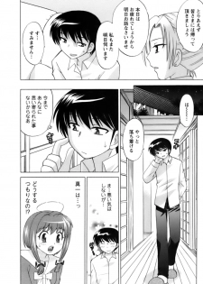 [Kotono Wakako] Colorful Commune Vol.1 - page 37