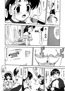 (C62) [Takotsuboya (TK)] Ura Sakurai Asahi (Comic Party) - page 31