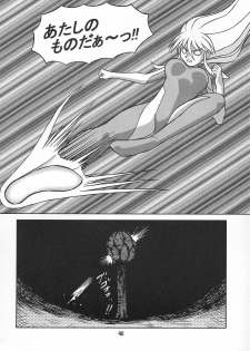 (C62) [YOUKI M.K.C (Youki Akira, Saeki Tatsuya)] Chiisaiko wa Suki desu ka (Figure 17) - page 39