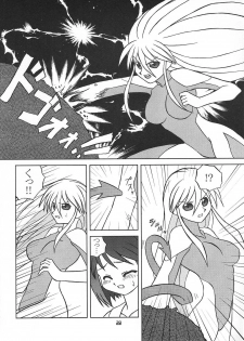 (C62) [YOUKI M.K.C (Youki Akira, Saeki Tatsuya)] Chiisaiko wa Suki desu ka (Figure 17) - page 27