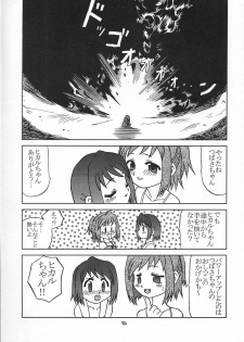 (C62) [YOUKI M.K.C (Youki Akira, Saeki Tatsuya)] Chiisaiko wa Suki desu ka (Figure 17) - page 40