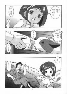 (C62) [YOUKI M.K.C (Youki Akira, Saeki Tatsuya)] Chiisaiko wa Suki desu ka (Figure 17) - page 5