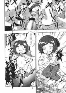 (C62) [YOUKI M.K.C (Youki Akira, Saeki Tatsuya)] Chiisaiko wa Suki desu ka (Figure 17) - page 7