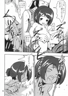 (C62) [YOUKI M.K.C (Youki Akira, Saeki Tatsuya)] Chiisaiko wa Suki desu ka (Figure 17) - page 15