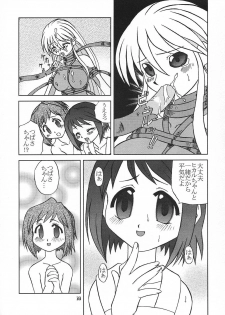 (C62) [YOUKI M.K.C (Youki Akira, Saeki Tatsuya)] Chiisaiko wa Suki desu ka (Figure 17) - page 32