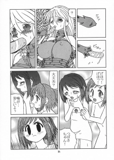 (C62) [YOUKI M.K.C (Youki Akira, Saeki Tatsuya)] Chiisaiko wa Suki desu ka (Figure 17) - page 30