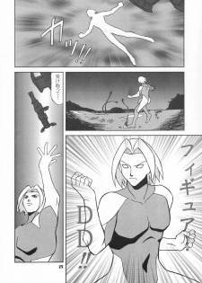 (C62) [YOUKI M.K.C (Youki Akira, Saeki Tatsuya)] Chiisaiko wa Suki desu ka (Figure 17) - page 23