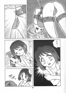 (C62) [YOUKI M.K.C (Youki Akira, Saeki Tatsuya)] Chiisaiko wa Suki desu ka (Figure 17) - page 33