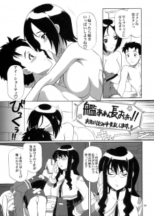 (C70) [CAZA MAYOR (Tsutsumi Akari)] Critical Cure (Tactical Roar) - page 28