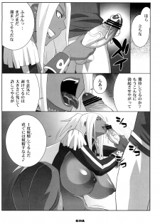 [TETRODOTOXIN (Nise Kurosaki, ST-retcher)] GA (Dragonaut) - page 8