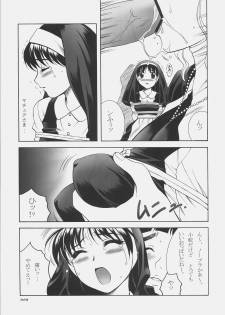 (C72)[Daizu Azuki (Kuroda Akimi)] Lady Madonna - page 8