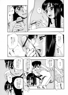 [Minazuki Juuzou] Waga Nikuni Muretsudoi, Kurae. - page 27