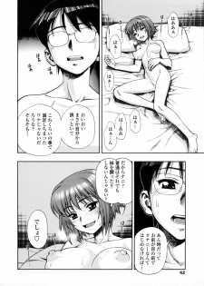 [Minazuki Juuzou] Waga Nikuni Muretsudoi, Kurae. - page 46