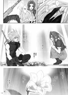 (C73) [Oh!saka Spirits (Ugeppa)] FFCC Crisis Core (Final Fantasy VII) - page 21