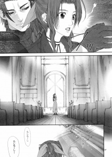 (C73) [Oh!saka Spirits (Ugeppa)] FFCC Crisis Core (Final Fantasy VII) - page 6