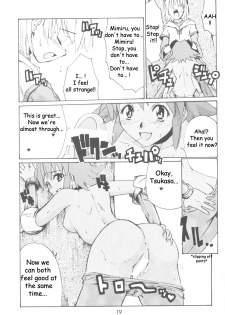 (C63) [type=punishment (Shido Misako)] i@yume.hack/ (.hack//SIGN) [English] [Doujin-World] - page 18