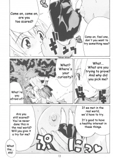 (C63) [type=punishment (Shido Misako)] i@yume.hack/ (.hack//SIGN) [English] [Doujin-World] - page 12