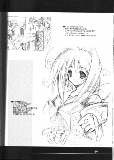 (C64) [HarthNir (Misakura Nankotsu)] Kawaii no Suki (Muv-Luv) - page 39