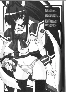 (C64) [HarthNir (Misakura Nankotsu)] Kawaii no Suki (Muv-Luv) - page 42