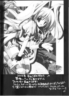 (C64) [HarthNir (Misakura Nankotsu)] Kawaii no Suki (Muv-Luv) - page 47