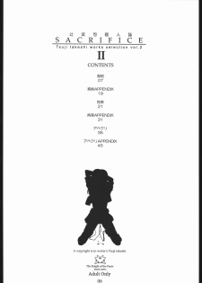 (C68) [The Knight of the Pants (Tsuji Takeshi)] SACRIFICE Tsuji Takeshi Works Selection vol. 2 - page 4