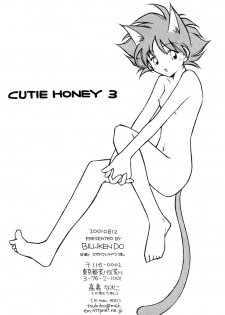 [Billiken Do] Cutie Honey 3 (Cowboy Bebop) - page 24
