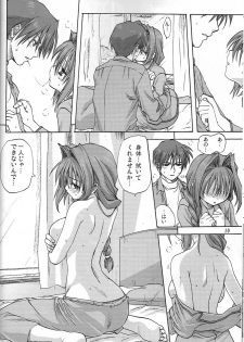(C73) [Mitarashi Club (Mitarashi Kousei)] Akiko-san to Issho 2 (Kanon) - page 9
