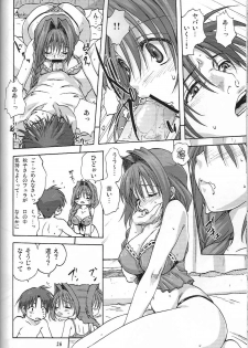 (C73) [Mitarashi Club (Mitarashi Kousei)] Akiko-san to Issho 2 (Kanon) - page 25