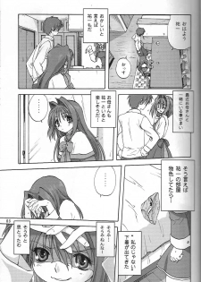 (C73) [Mitarashi Club (Mitarashi Kousei)] Akiko-san to Issho 2 (Kanon) - page 4