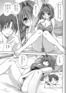 (C73) [Mitarashi Club (Mitarashi Kousei)] Akiko-san to Issho 2 (Kanon) - page 26
