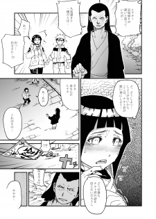 (C73) [Kurohonyasan (Yamashita Kurowo)] Konoha no Omajinai (Naruto) - page 20