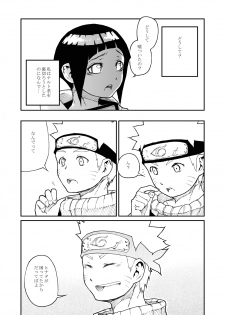 (C73) [Kurohonyasan (Yamashita Kurowo)] Konoha no Omajinai (Naruto) - page 22