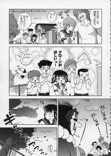 (C64) [OtakuLife JAPAN (Senke Kagero)] Sugoiyo!! Kasumi-chan 5 Dokkidoki ☆ Clone BABY Panic! (Dead or Alive) - page 36
