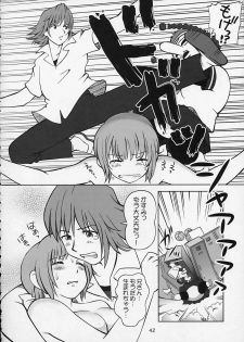 (C64) [OtakuLife JAPAN (Senke Kagero)] Sugoiyo!! Kasumi-chan 5 Dokkidoki ☆ Clone BABY Panic! (Dead or Alive) - page 43