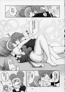 (C64) [OtakuLife JAPAN (Senke Kagero)] Sugoiyo!! Kasumi-chan 5 Dokkidoki ☆ Clone BABY Panic! (Dead or Alive) - page 32